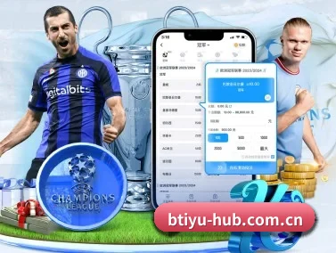 b体育官网 APP | bsport
